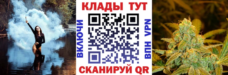 Купить А ПВП  Бутират  Меф  ГАШ  Каннабис  Глазов
