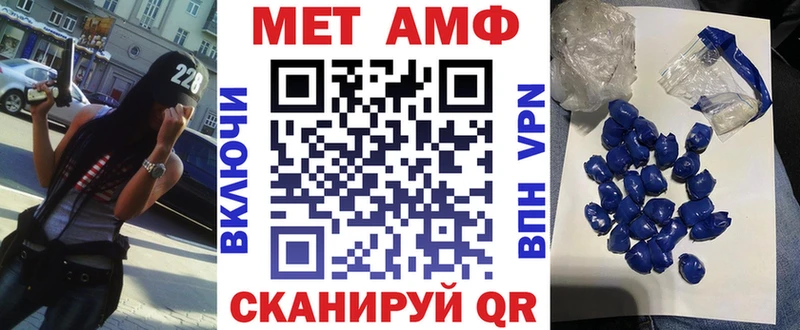 Купить закладки  Глазов  АМФЕТАМИН 98% 