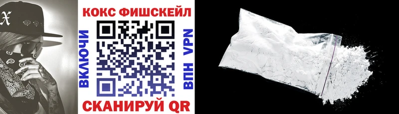 Cocaine Эквадор  Купить закладки  Глазов 