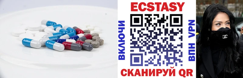 Купить закладки  Глазов  Экстази 99% 