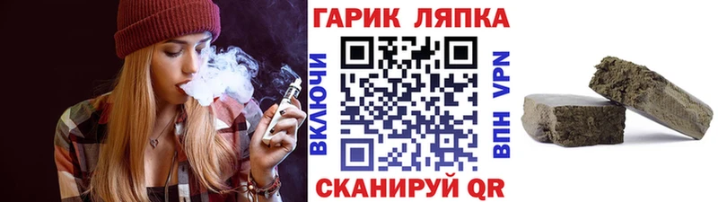 Гашиш 40% ТГК  Купить  Глазов 