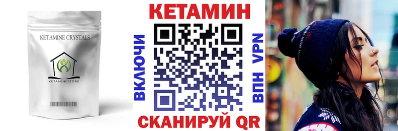 Купить где  Глазов  КЕТАМИН ketamine 