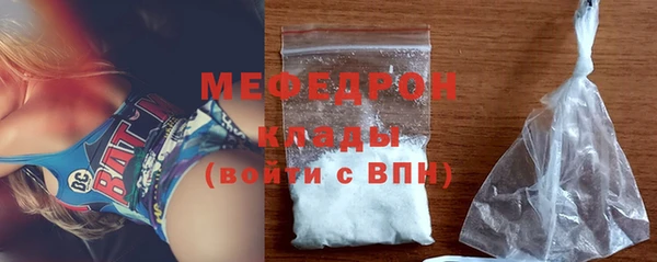 тгк Богородицк