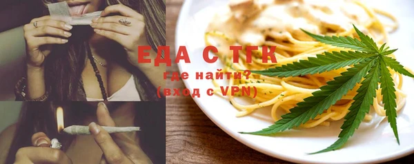тгк Богородицк