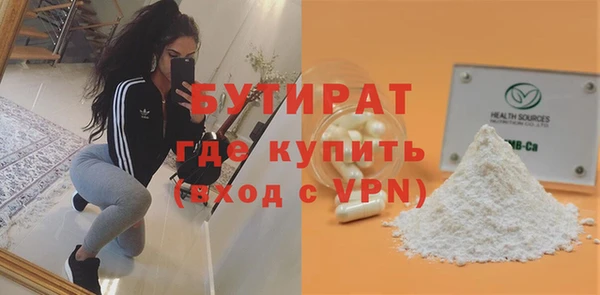 МДМА Богданович