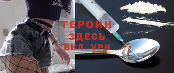 каннабис Богородск