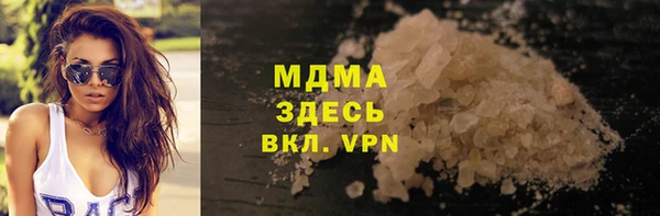 каннабис Богородск