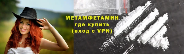 каннабис Богородск