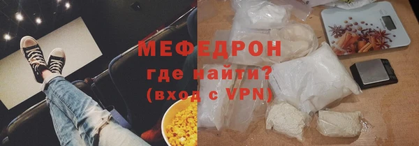 МДМА Богданович