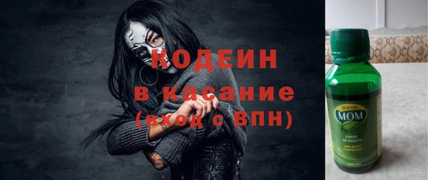 каннабис Богородск