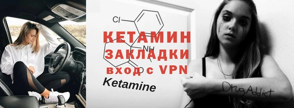 каннабис Богородск