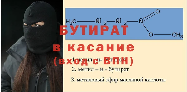 тгк Богородицк