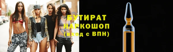 каннабис Богородск