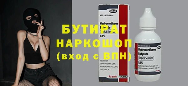 МДМА Богданович