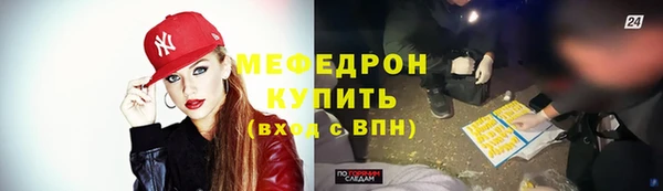 каннабис Богородск