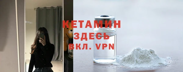 тгк Богородицк