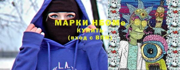 каннабис Богородск
