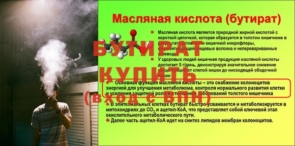 МДМА Богданович