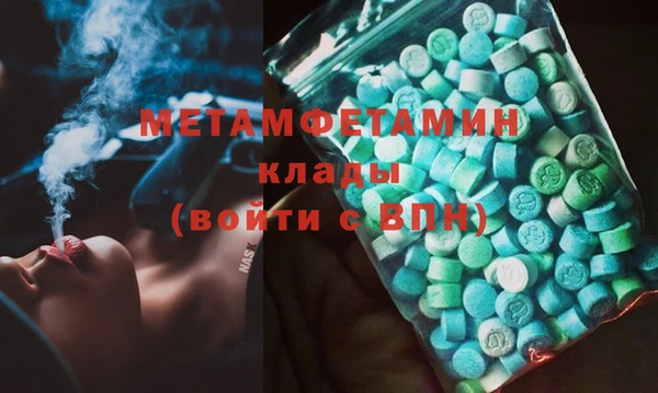 МДМА Богданович