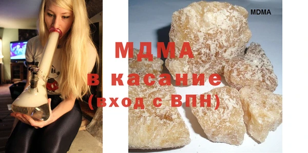 тгк Богородицк