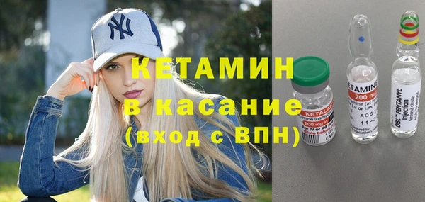 каннабис Богородск