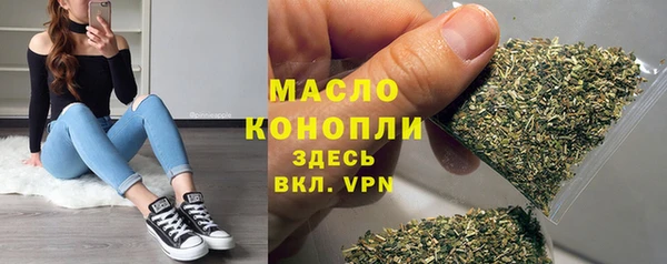 каннабис Богородск