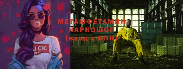 МДМА Богданович