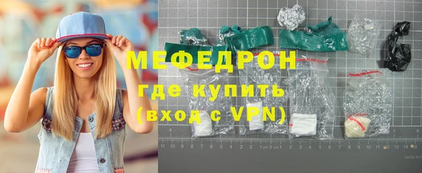 тгк Богородицк