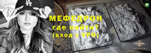 тгк Богородицк