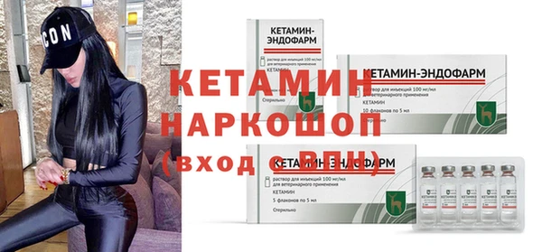 МДМА Богданович