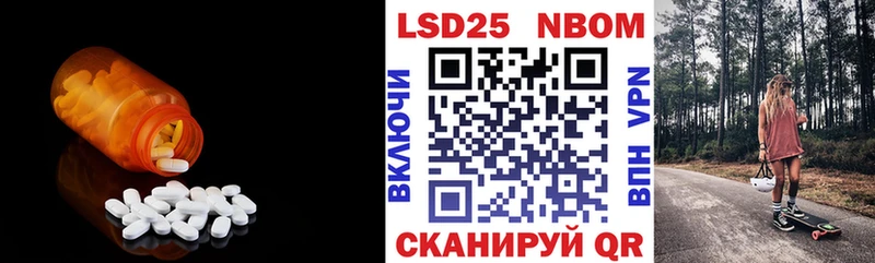 ЛСД экстази кислота  Купить  Глазов 