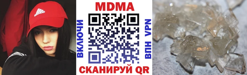 Купить закладки  Глазов  MDMA молли 
