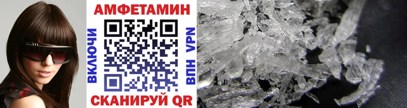 МЕТАМФЕТАМИН винт  Купить  Глазов 