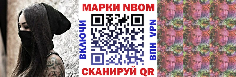 Купить где  Глазов  Марки NBOMe 1,5мг 