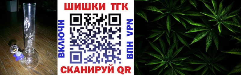 Купить закладки  Глазов  Каннабис планчик 